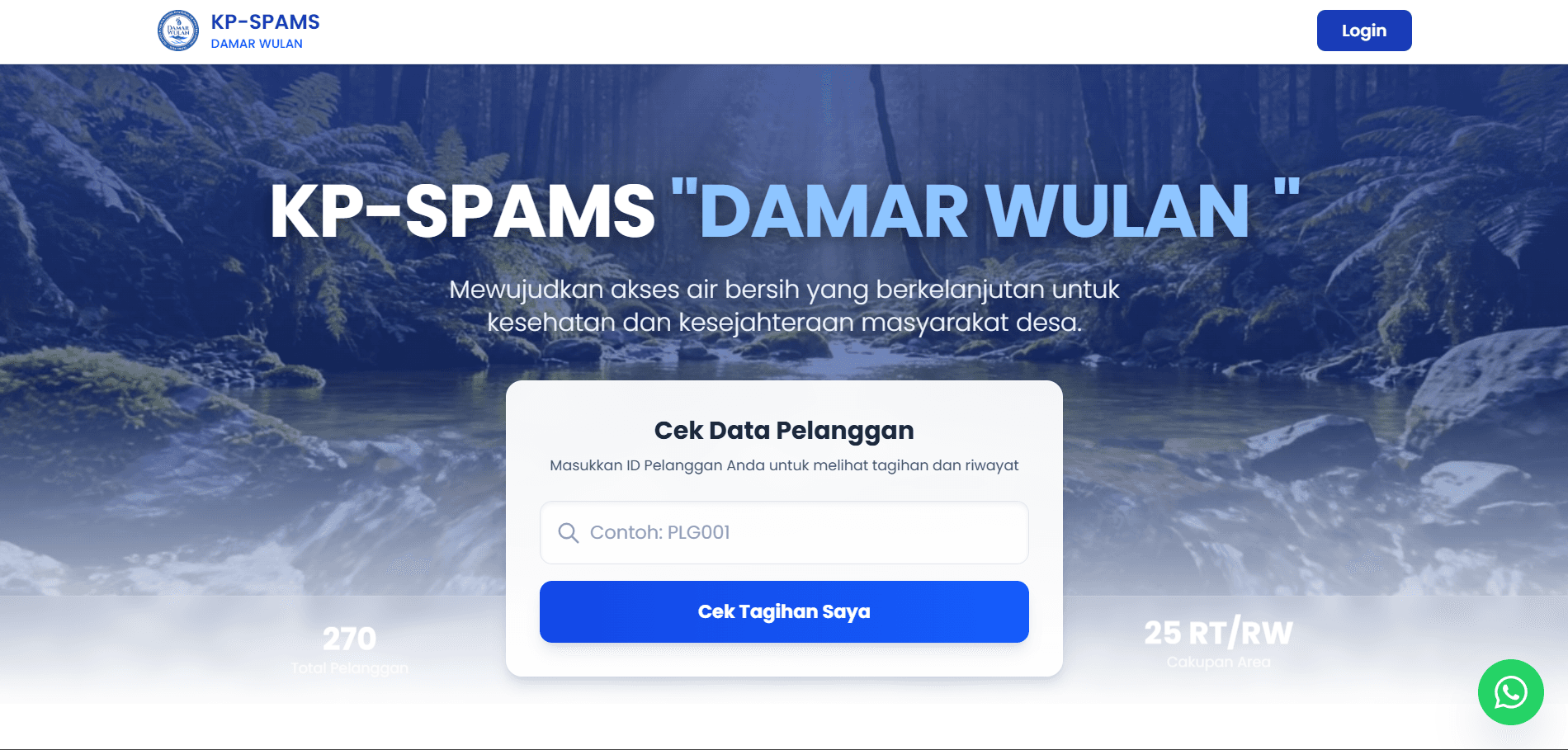 KP-SPAMS Damar Wulan